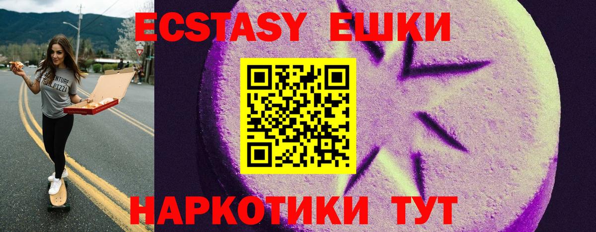 ЭКСТАЗИ louis Vuitton Брянск