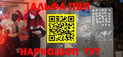бошки Тверь