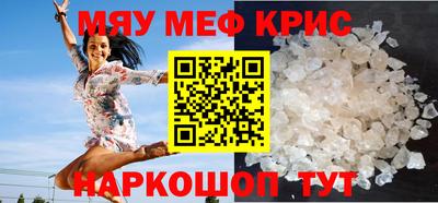 МДПВ Татарск