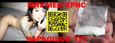 мяу мяу кристалл Тара