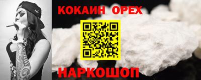 мяу мяу кристалл Тара