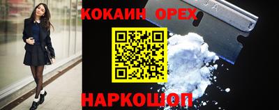 бошки Тверь