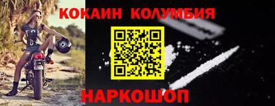 мяу мяу кристалл Тара