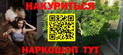 мяу мяу кристалл Тара