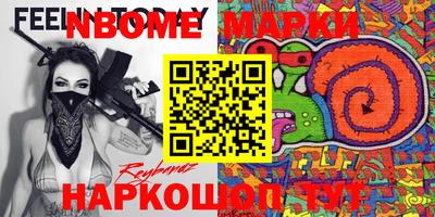 мяу мяу кристалл Тара