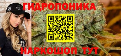 мяу мяу кристалл Тара