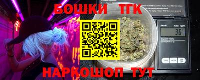 бошки Тверь