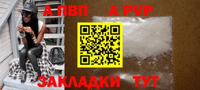 МДПВ Татарск