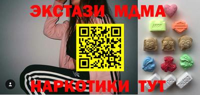 МДПВ Татарск