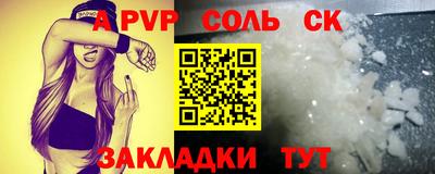 мяу мяу кристалл Тара