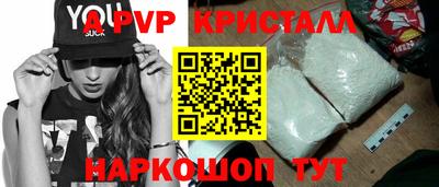 мяу мяу кристалл Тара
