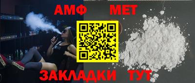 мяу мяу кристалл Тара