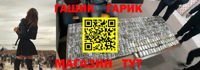 мяу мяу кристалл Тара