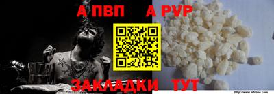 мяу мяу кристалл Тара