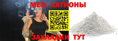 мяу мяу кристалл Тара
