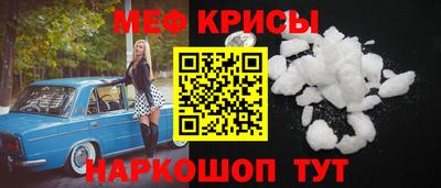 соль ск Туймазы