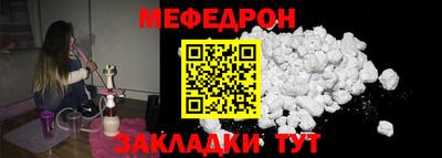 мяу мяу кристалл Тара