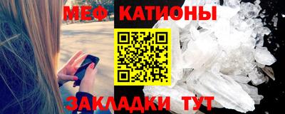 МДПВ Татарск