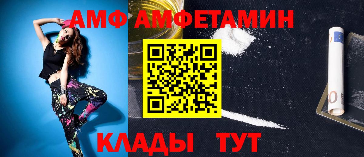 Метамфетамин винт  Метамфетамин винт  Брянск  Метамфетамин  Вход с VPN 
