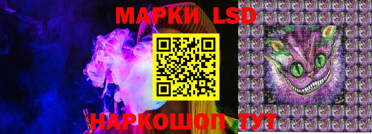 Брянск  Марки NBOMe 1,8мг  Марки NBOMe 1,8мг  Наркотические марки  Вход с VPN 